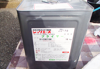 使用するプライマー