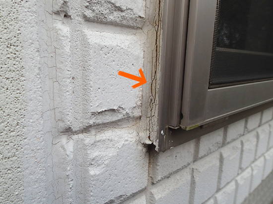 サッシ部分のシーリングの劣化