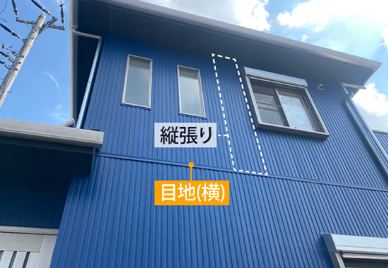 縦張りだと目地は横