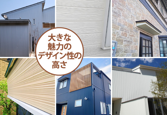 デザイン性の高さも大きな魅力