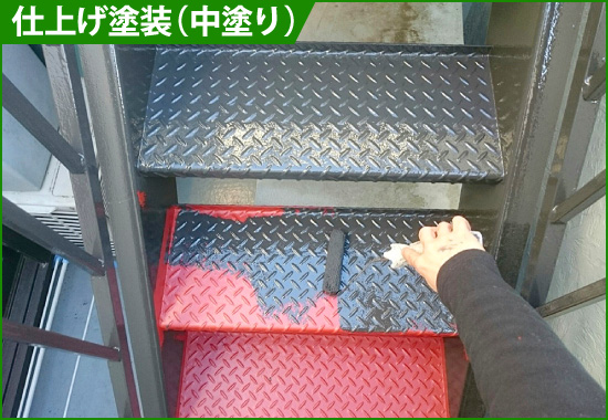 仕上げ塗装(中塗り)