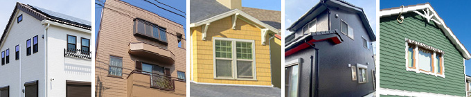 様々な色の外壁のお住まい