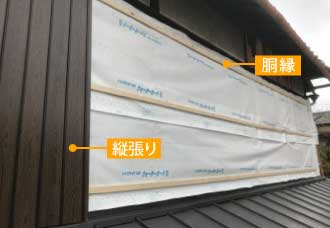 縦張りサイディング